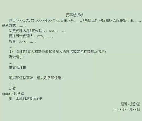 主观题法律文书题 代理词模板与实战写作指南