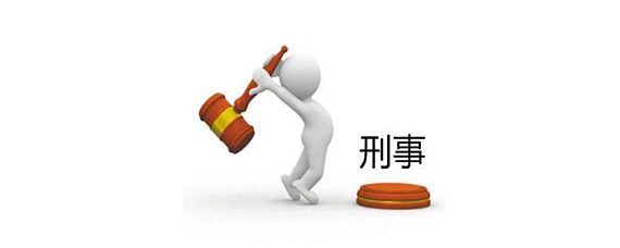 ## 一、法律依据